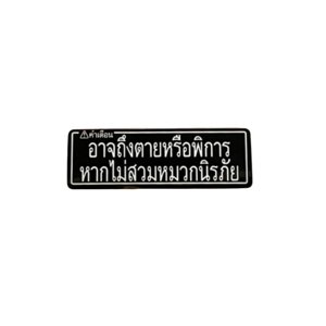آرم هوندا دمبی عقب CRF250L جدید (هوندا)